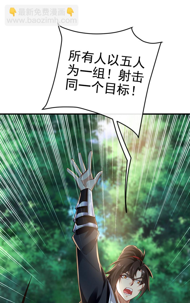 第78话 有一战之力！-第78话