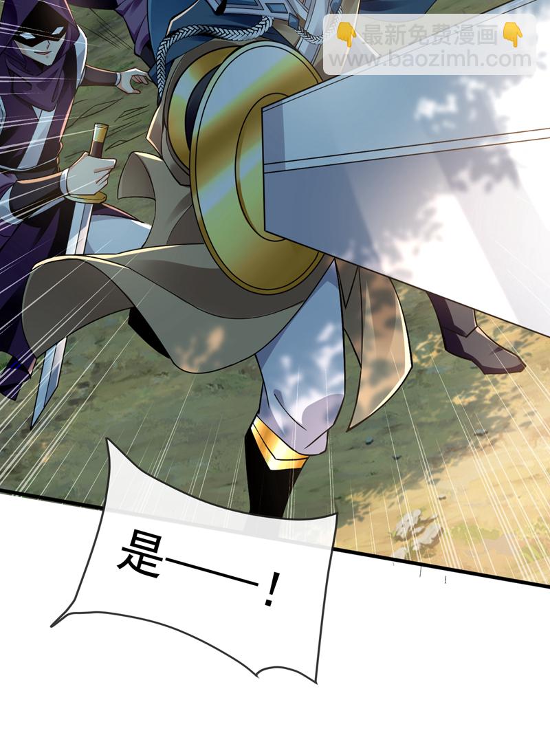 第78话 有一战之力！-第78话