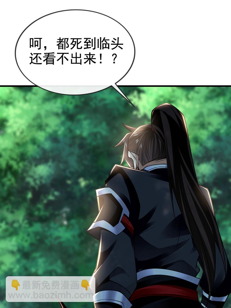 第78话 有一战之力！-第78话