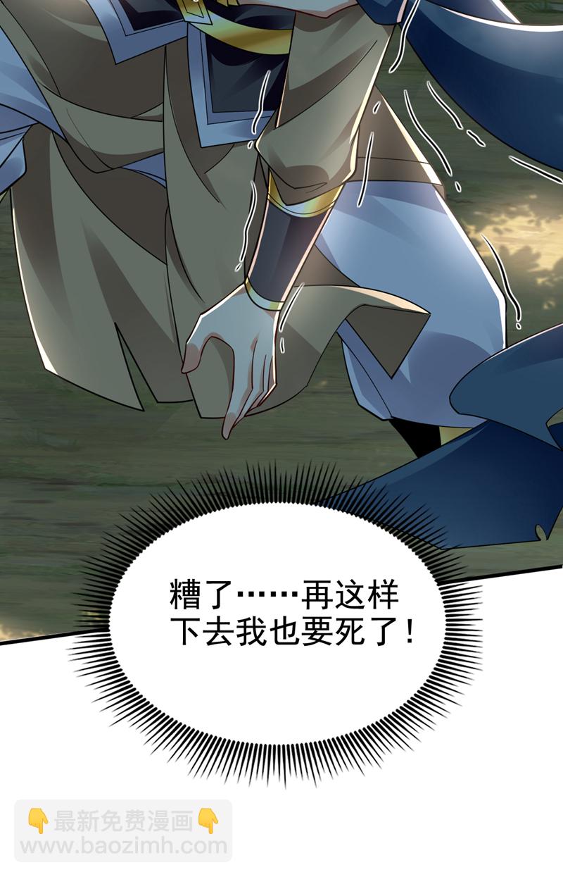 第78话 有一战之力！-第78话