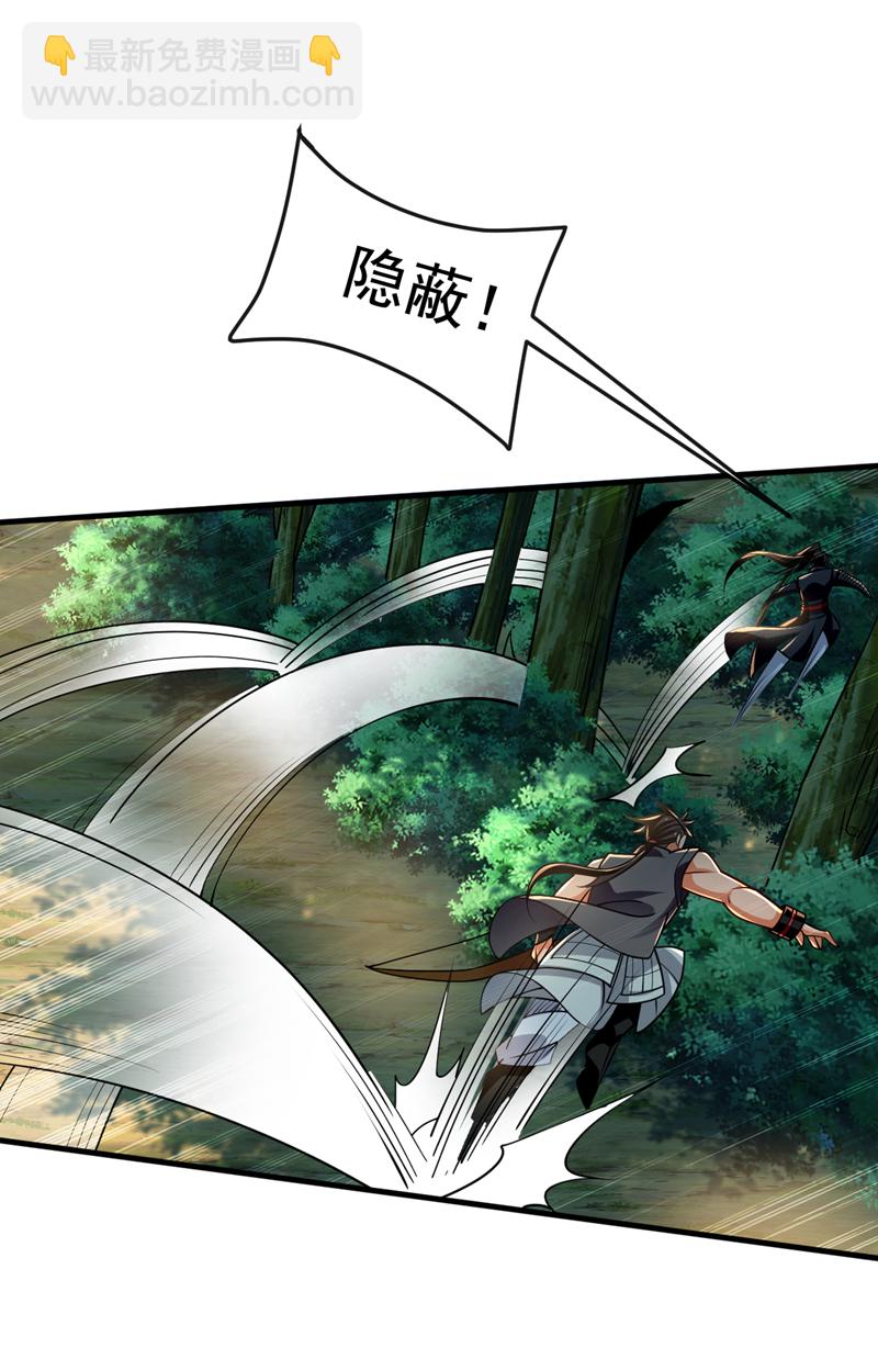 第78话 有一战之力！-第78话