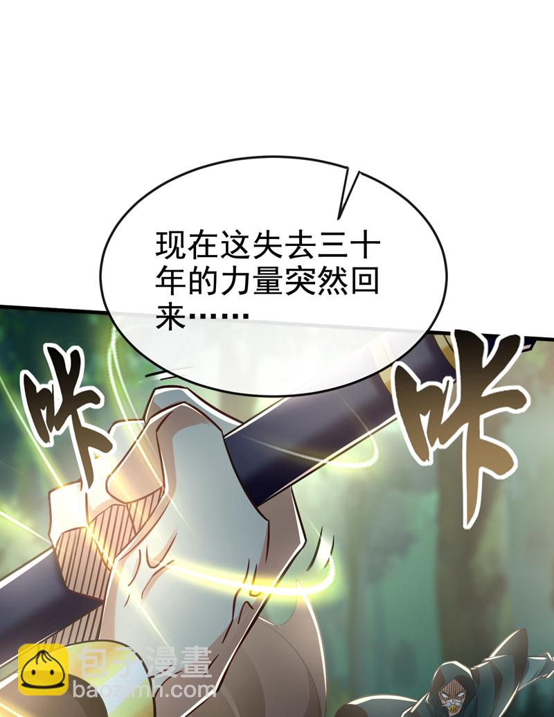 第80话 借尸还魂-第80话