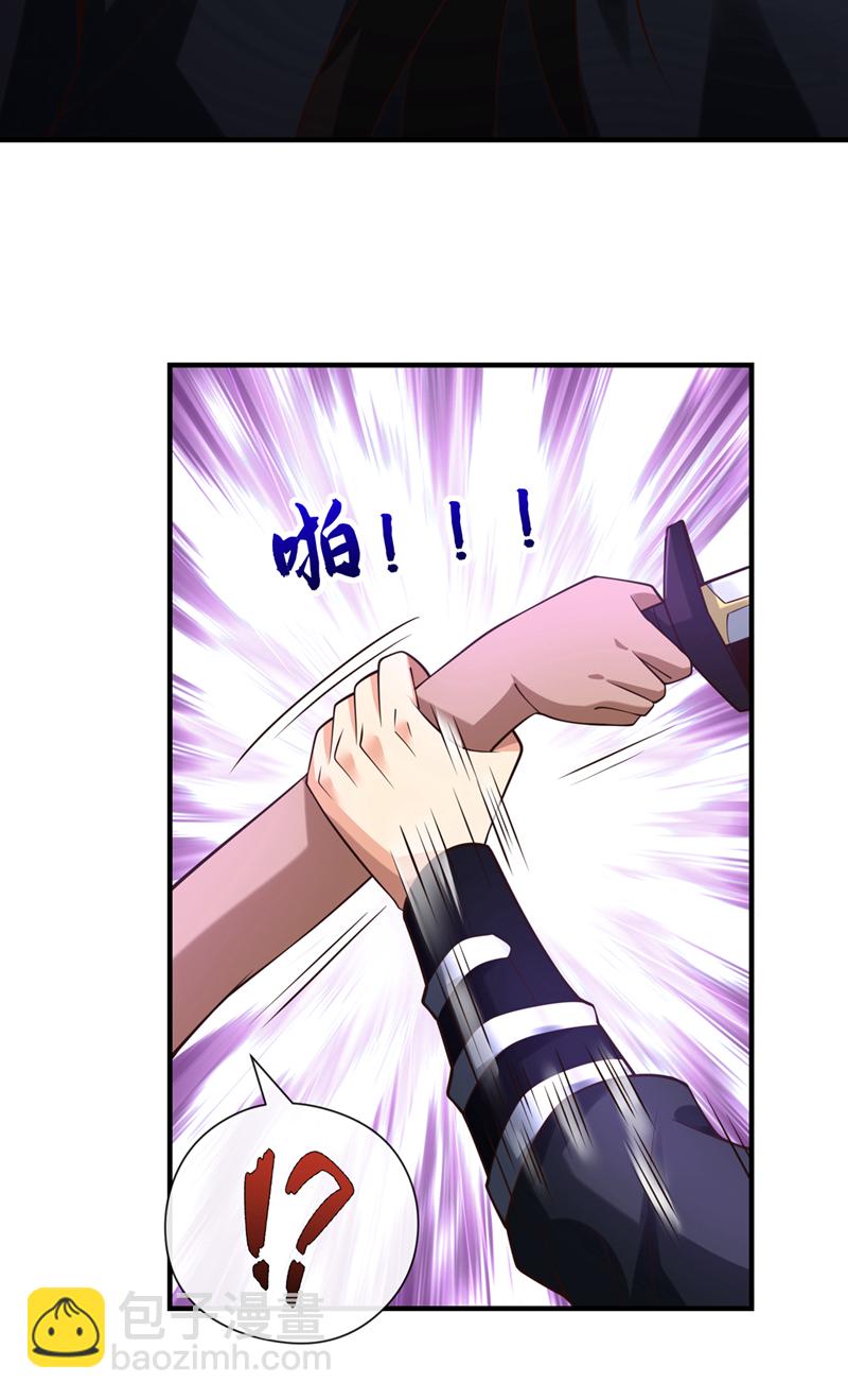 第84话 我给你跪下！-第84话