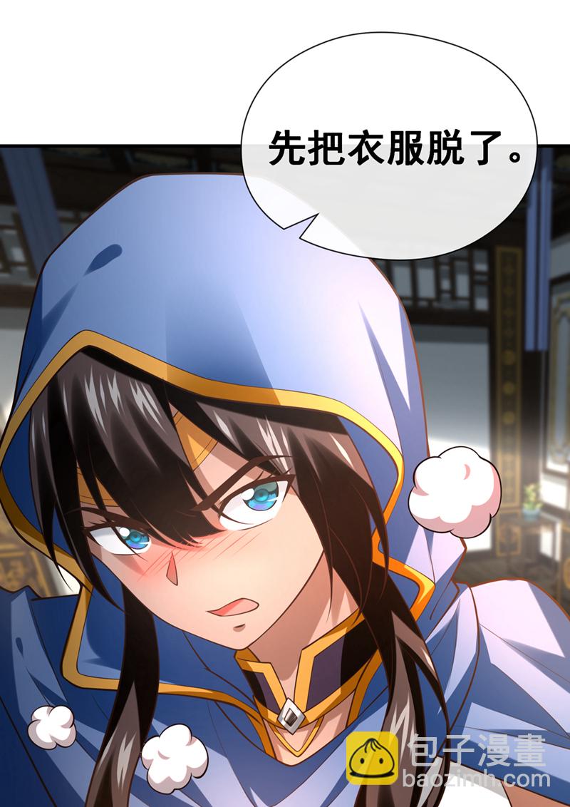 第84话 我给你跪下！-第84话