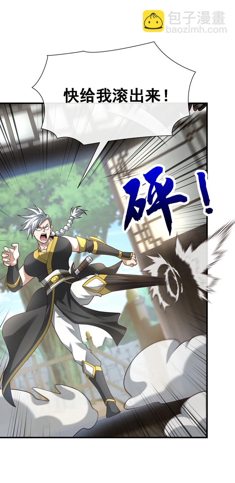 第84话 我给你跪下！-第84话