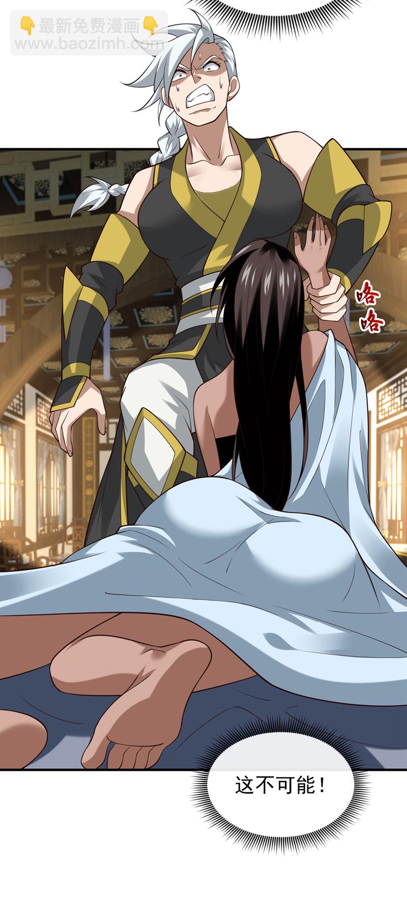 第84话 我给你跪下！-第84话