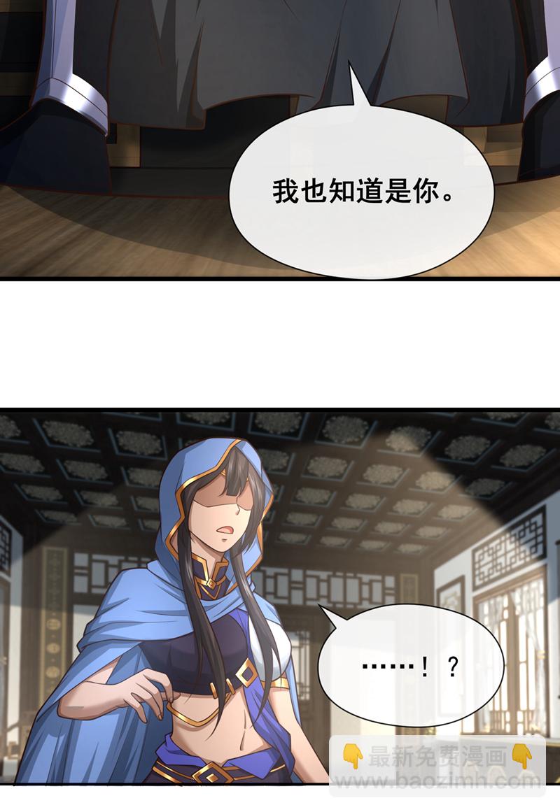 第84话 我给你跪下！-第84话