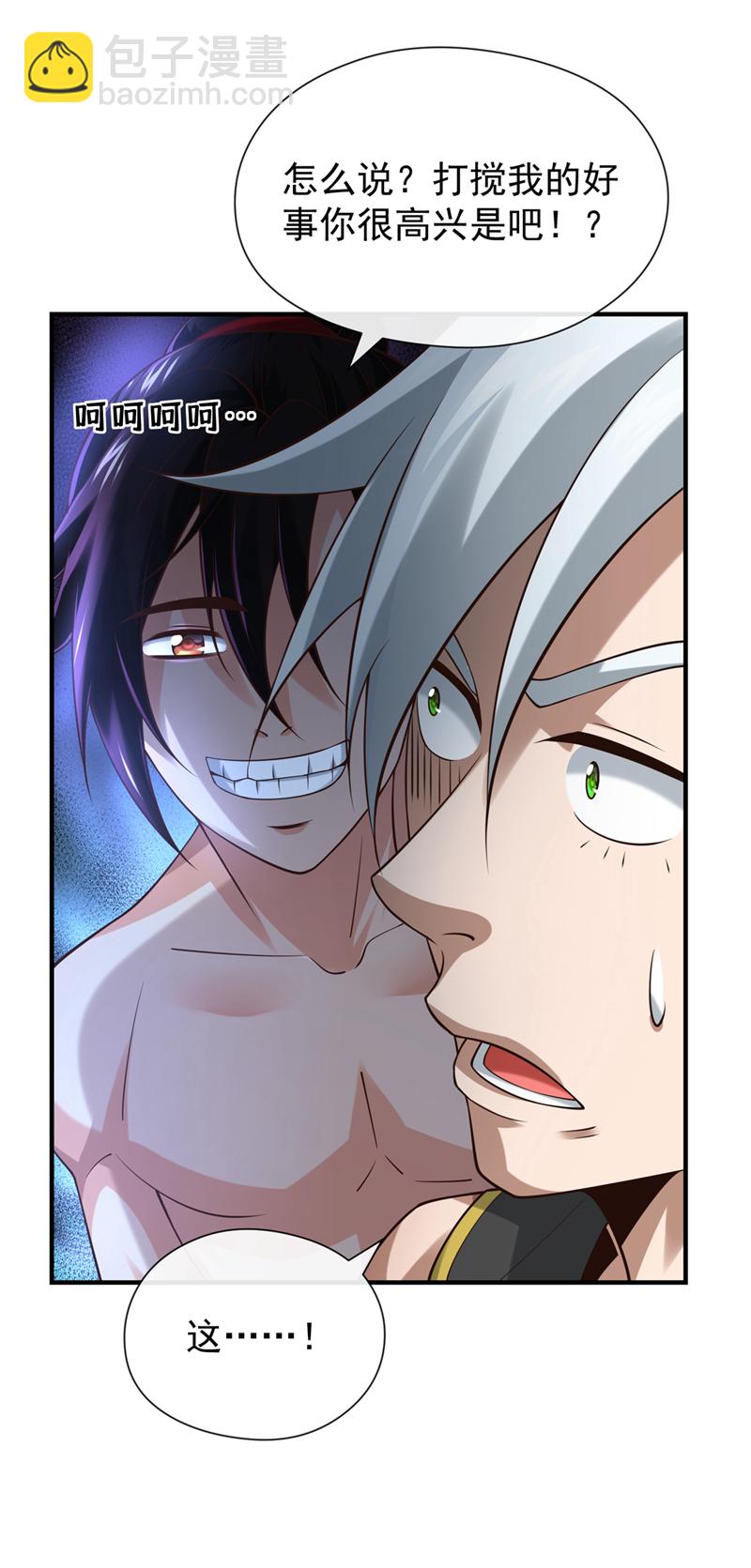 第84话 我给你跪下！-第84话