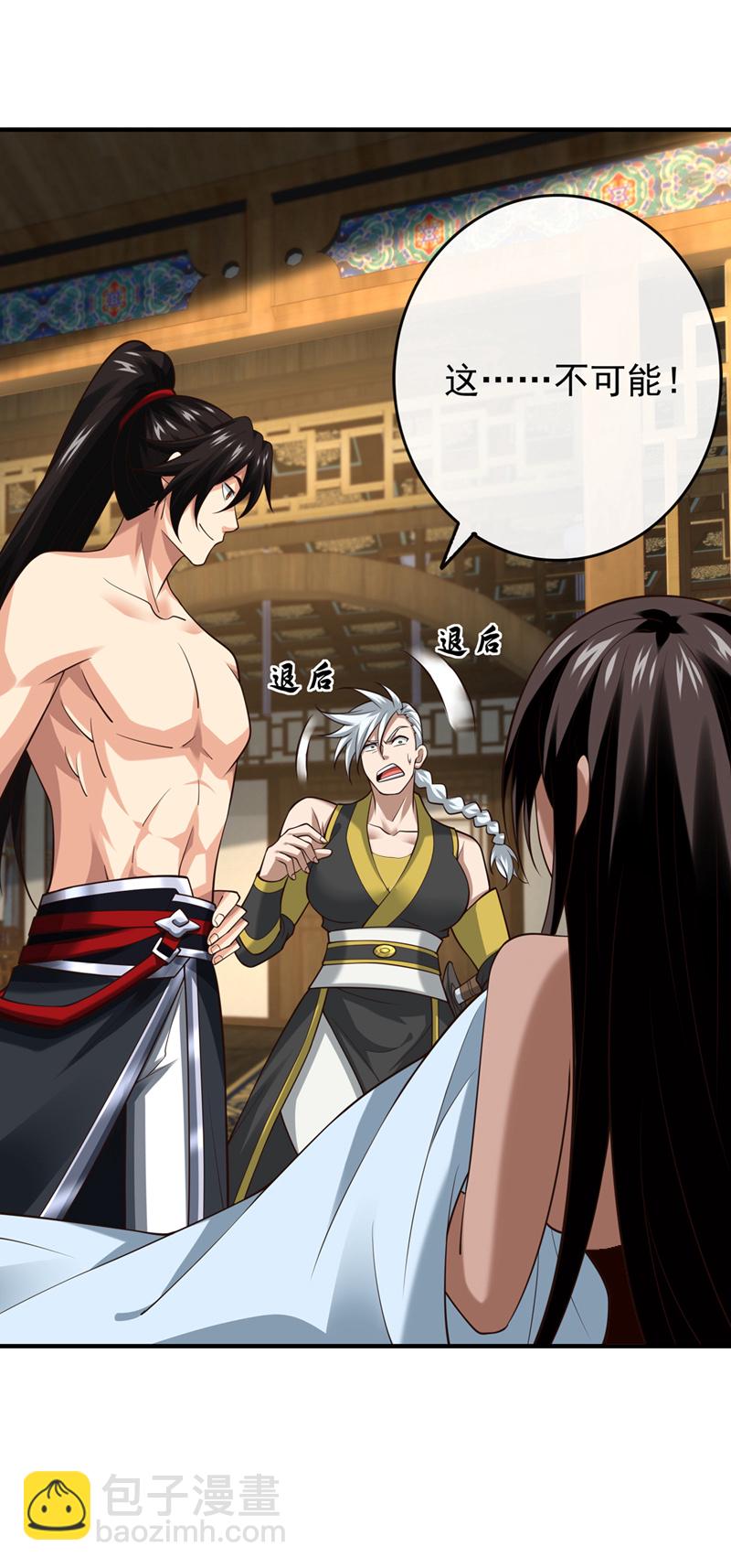 第84话 我给你跪下！-第84话