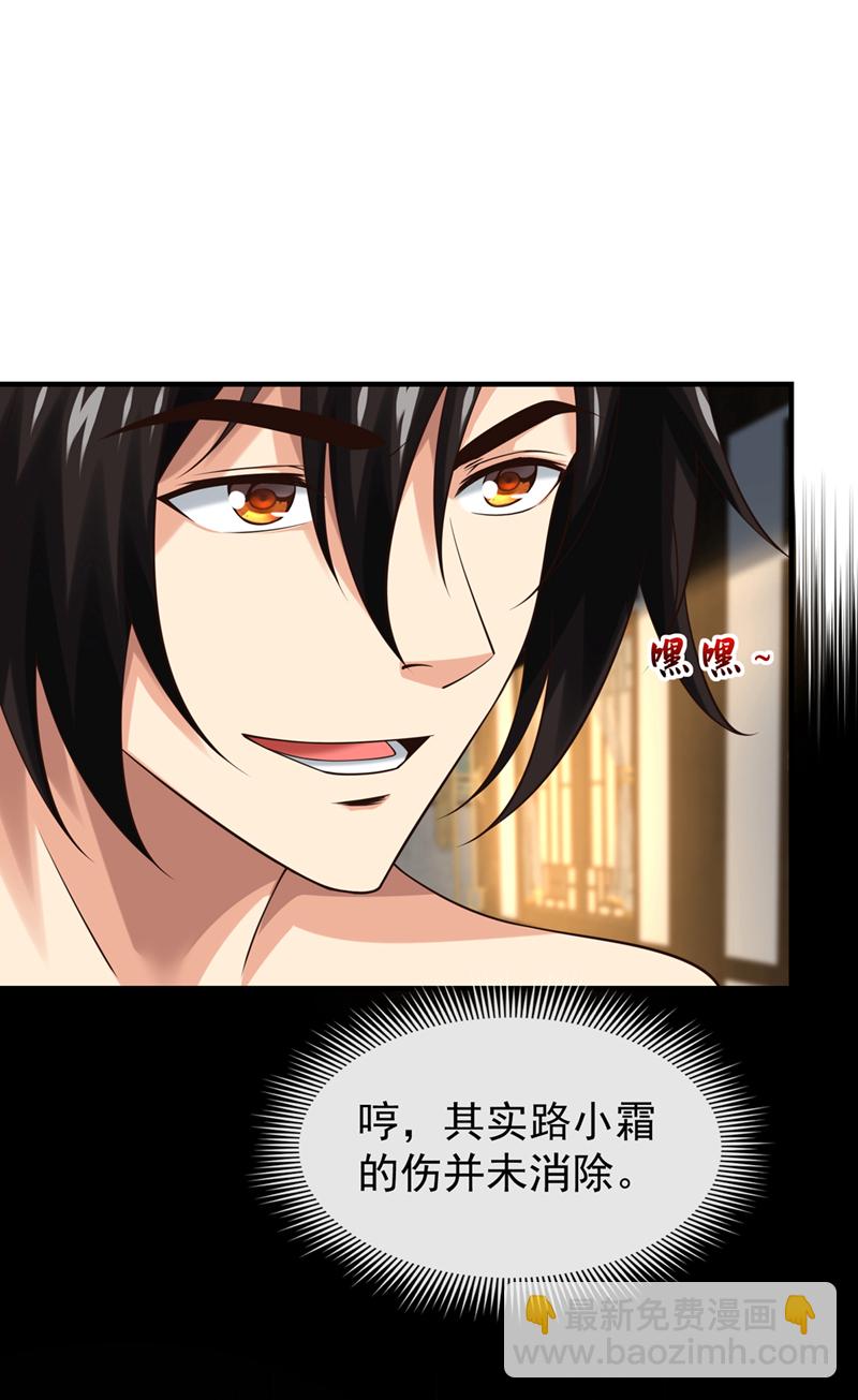 第84话 我给你跪下！-第84话