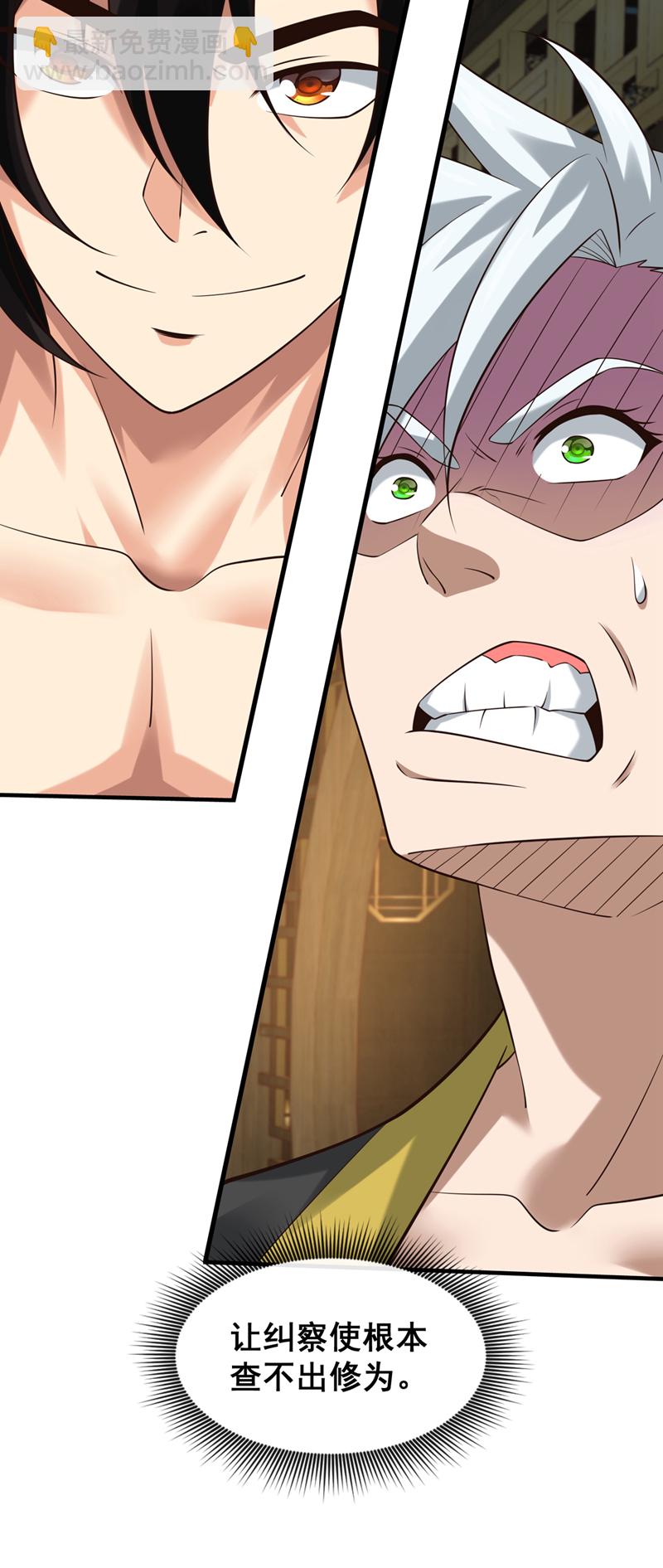 第84话 我给你跪下！-第84话