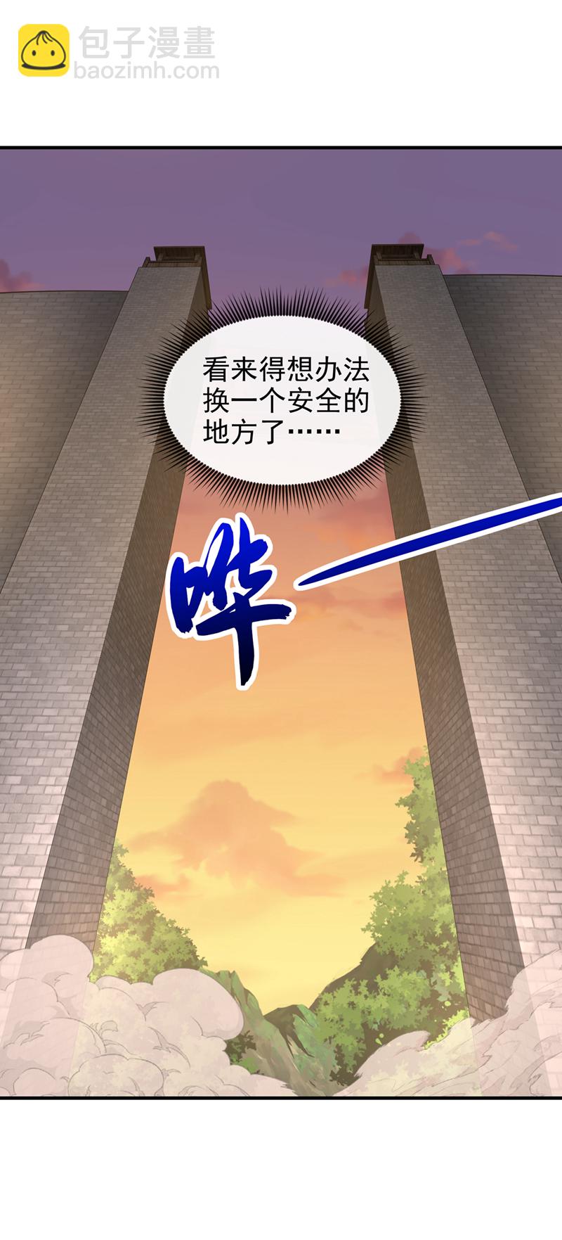 第86话 尸妖的秘技！-第86话