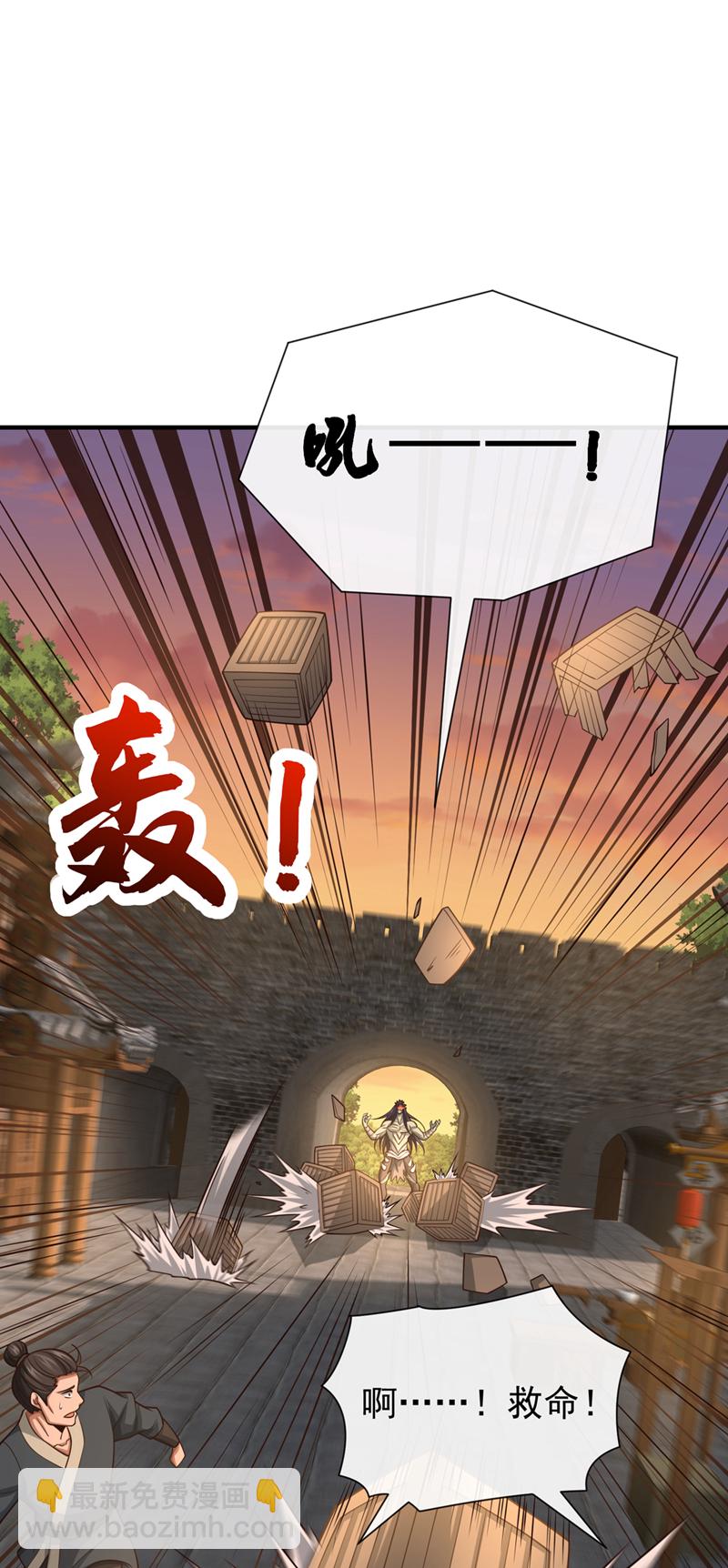 第86话 尸妖的秘技！-第86话