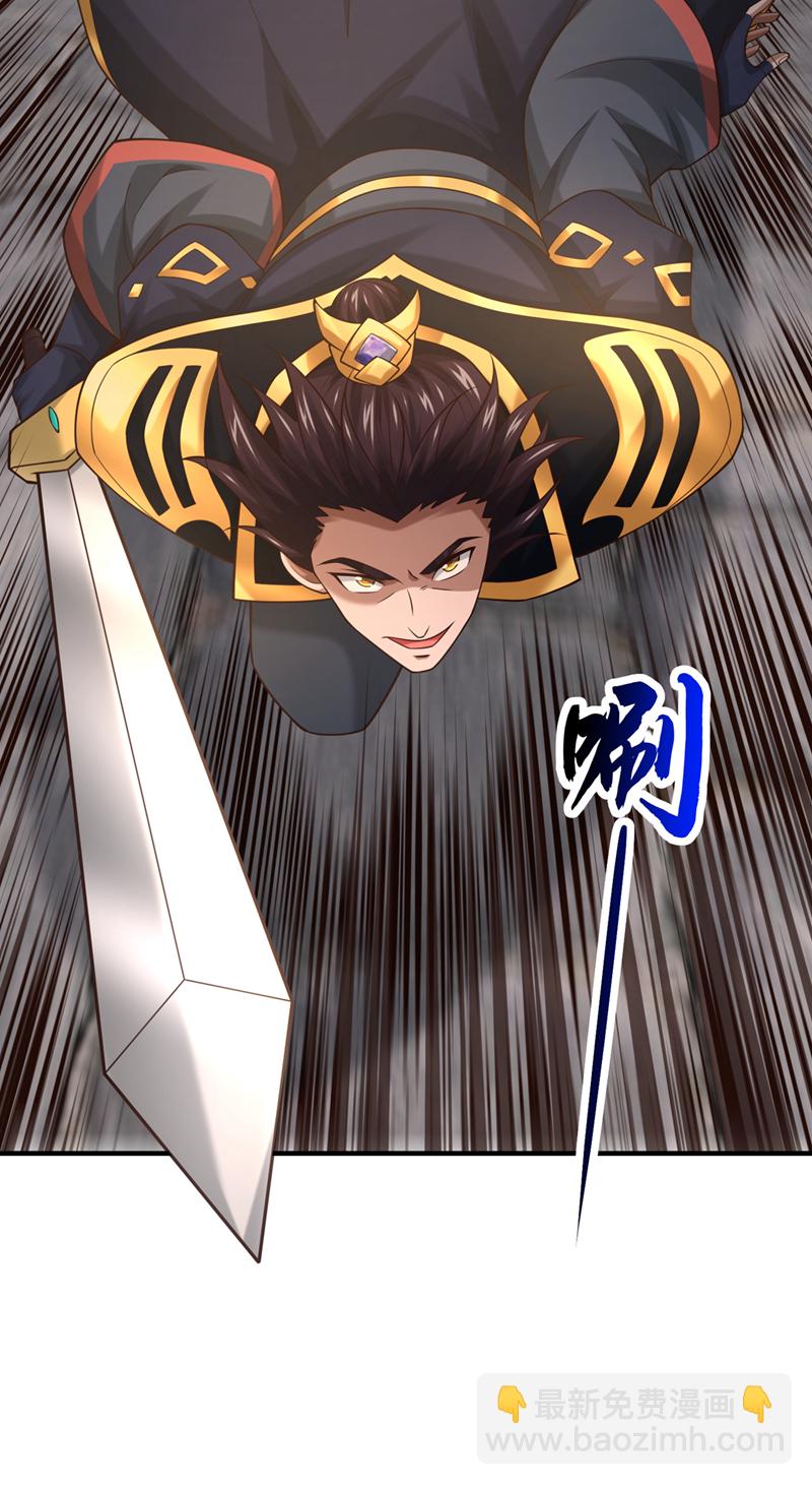 第86话 尸妖的秘技！-第86话