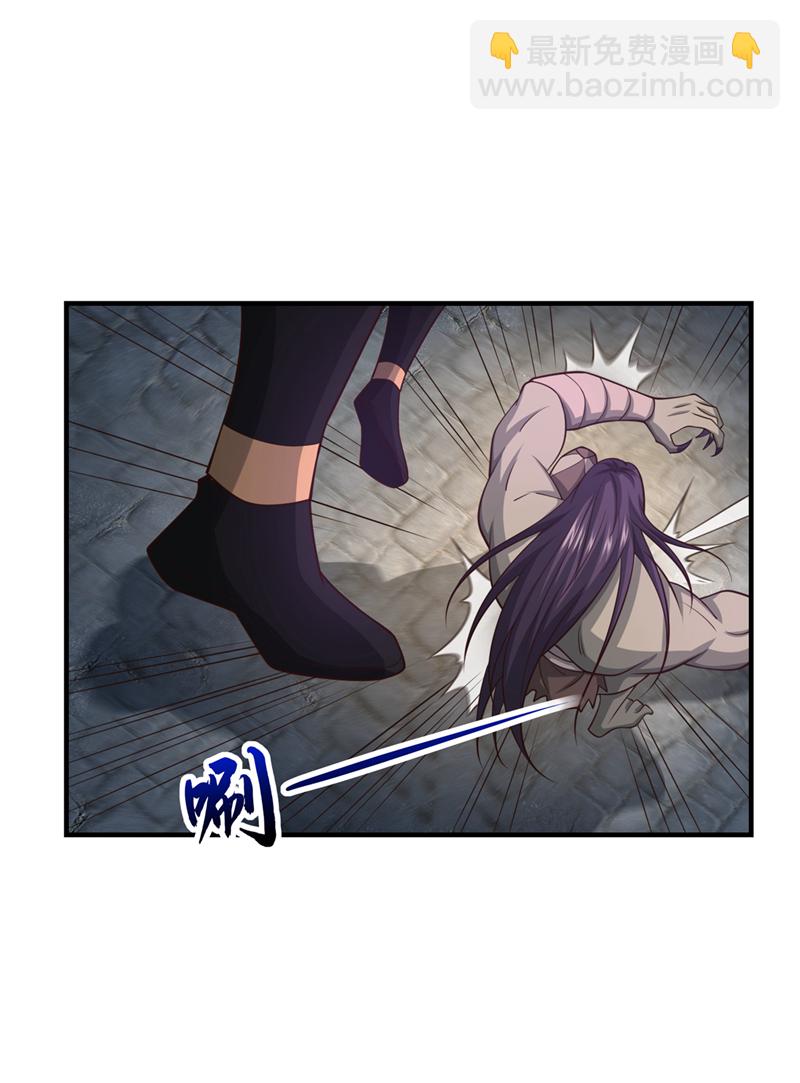 第86话 尸妖的秘技！-第86话