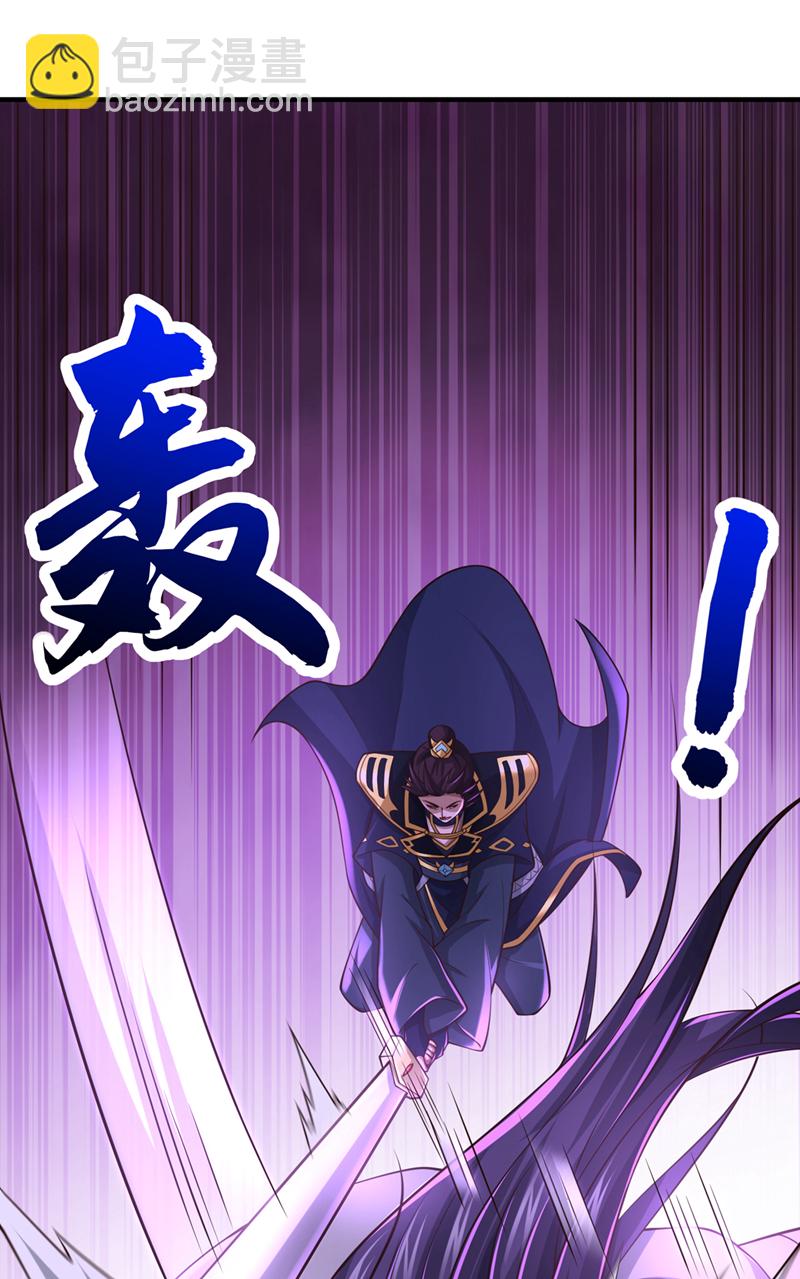 第86话 尸妖的秘技！-第86话