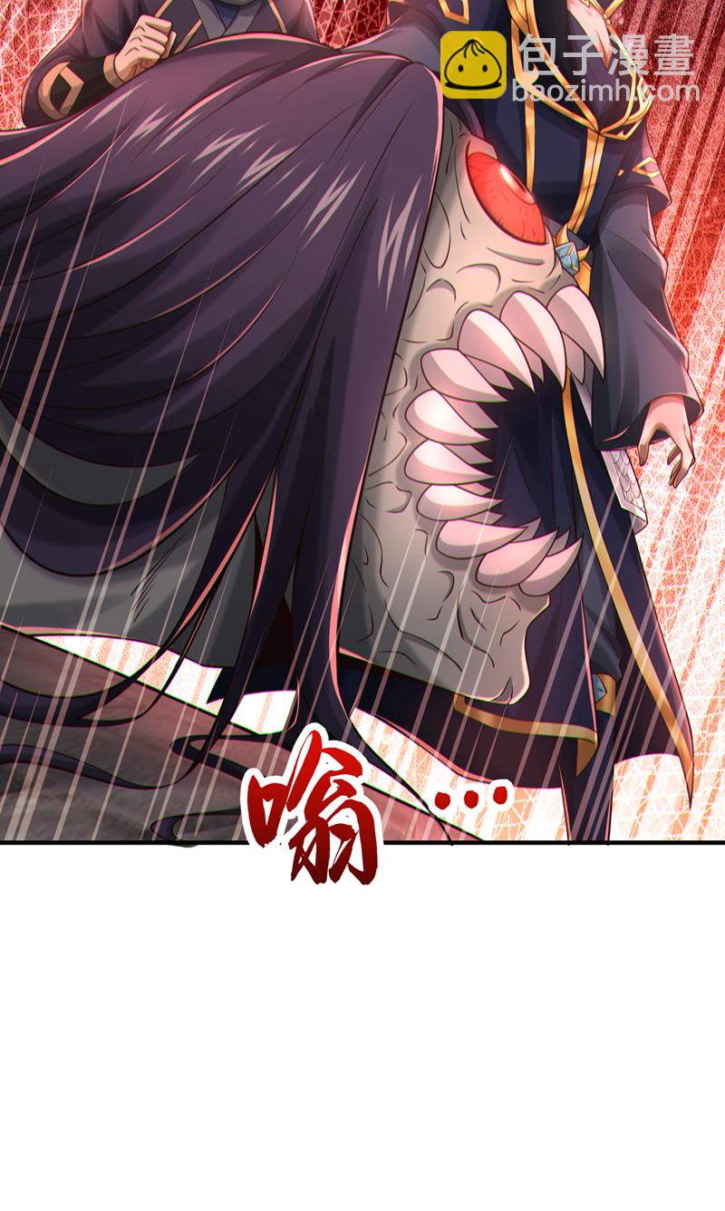 第86话 尸妖的秘技！-第86话