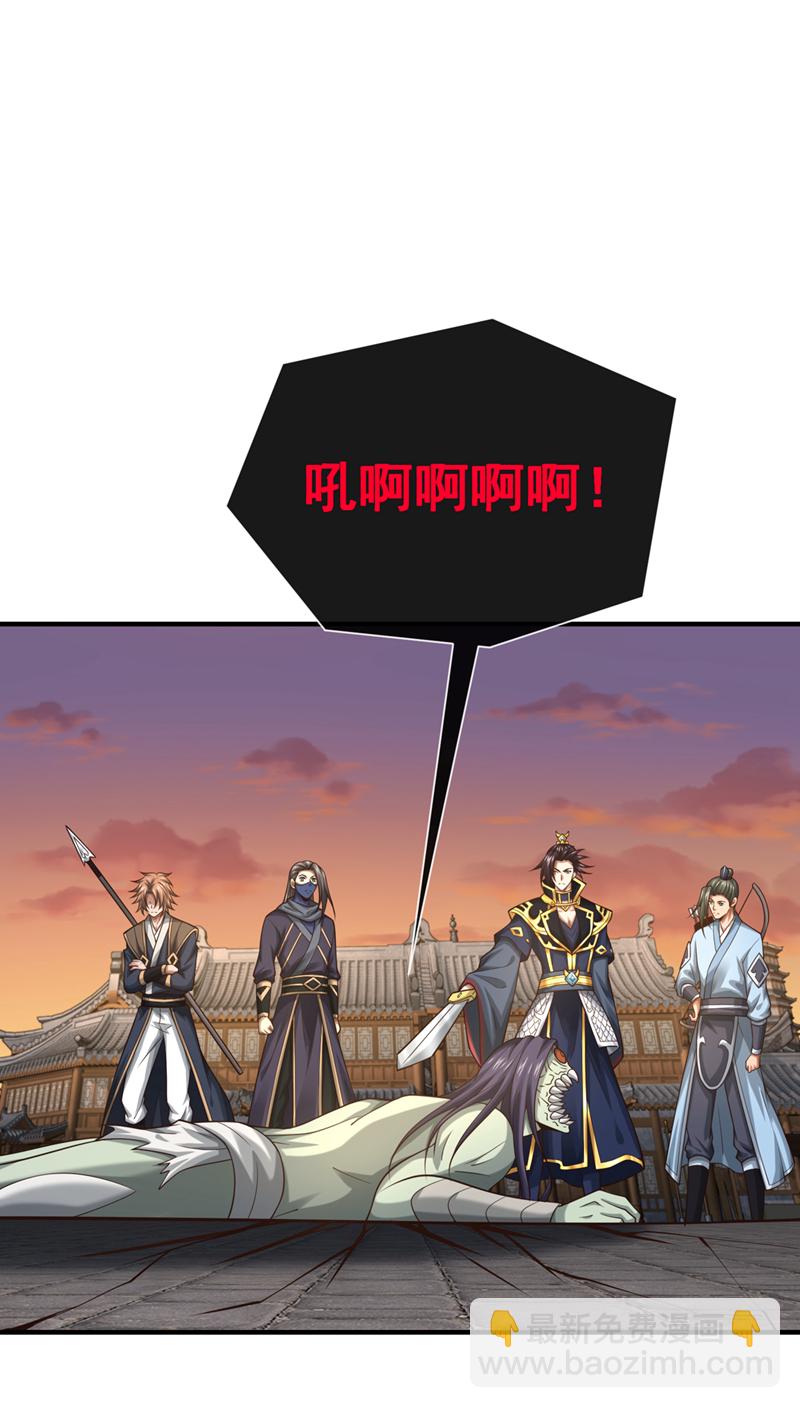 第86话 尸妖的秘技！-第86话
