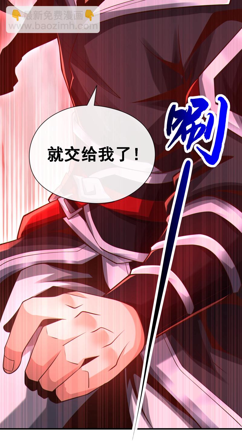 第88话 抬出淬尸丹-第88话