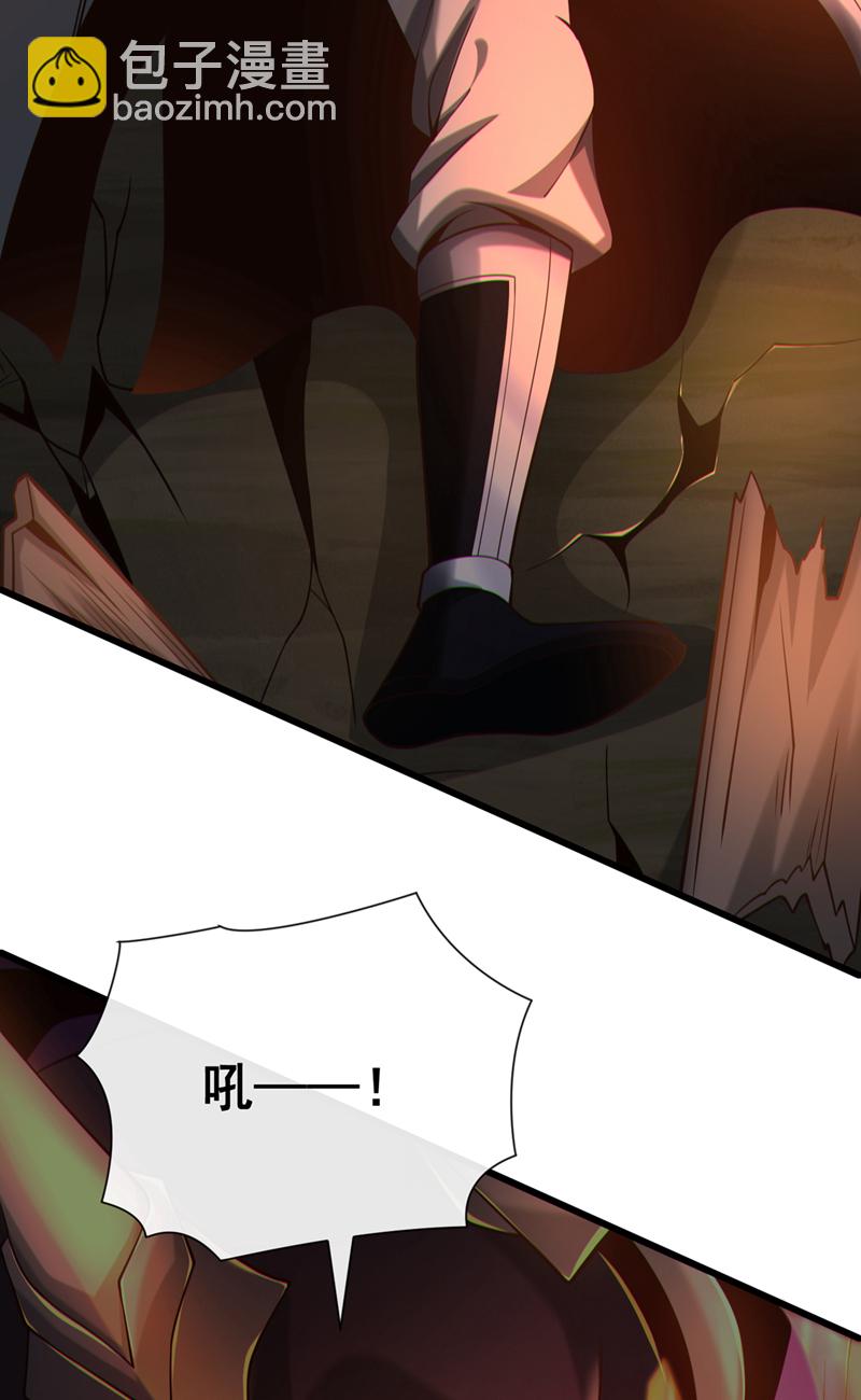 第90话 我说过我会保护你(1/2)-第90话
