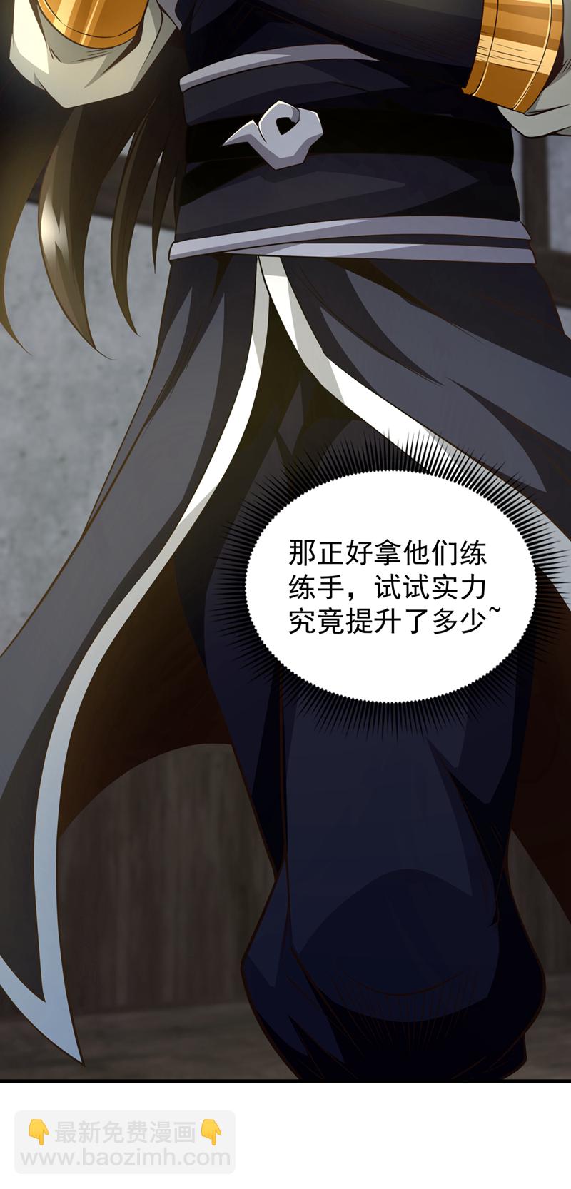 第9话 隔了十万年的首战！-第10话