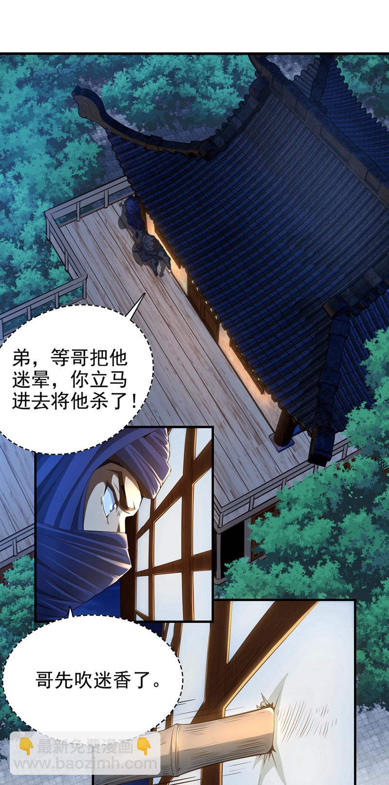 第9话 隔了十万年的首战！-第10话