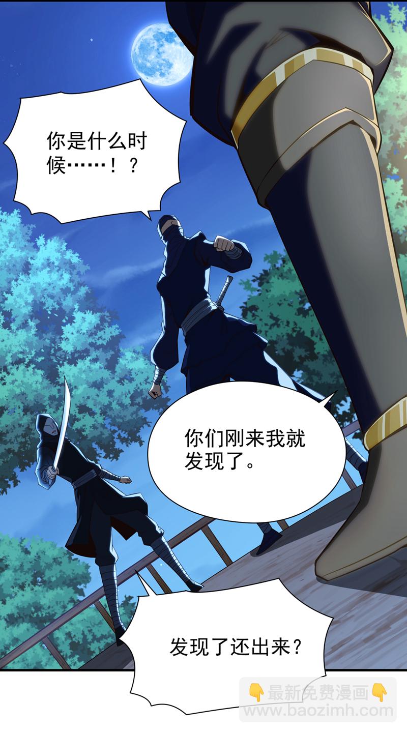 第9话 隔了十万年的首战！-第10话