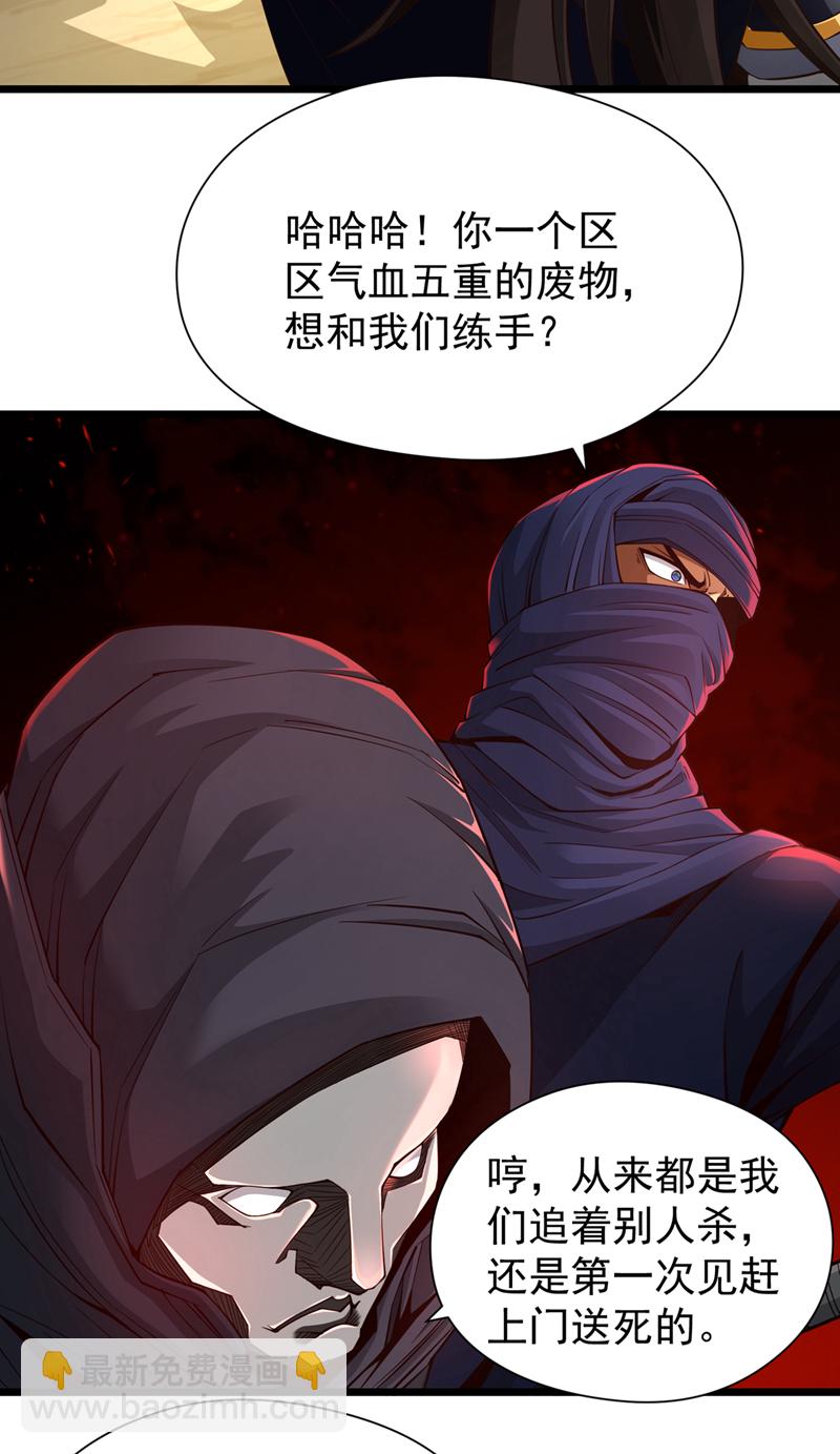 第9话 隔了十万年的首战！-第10话