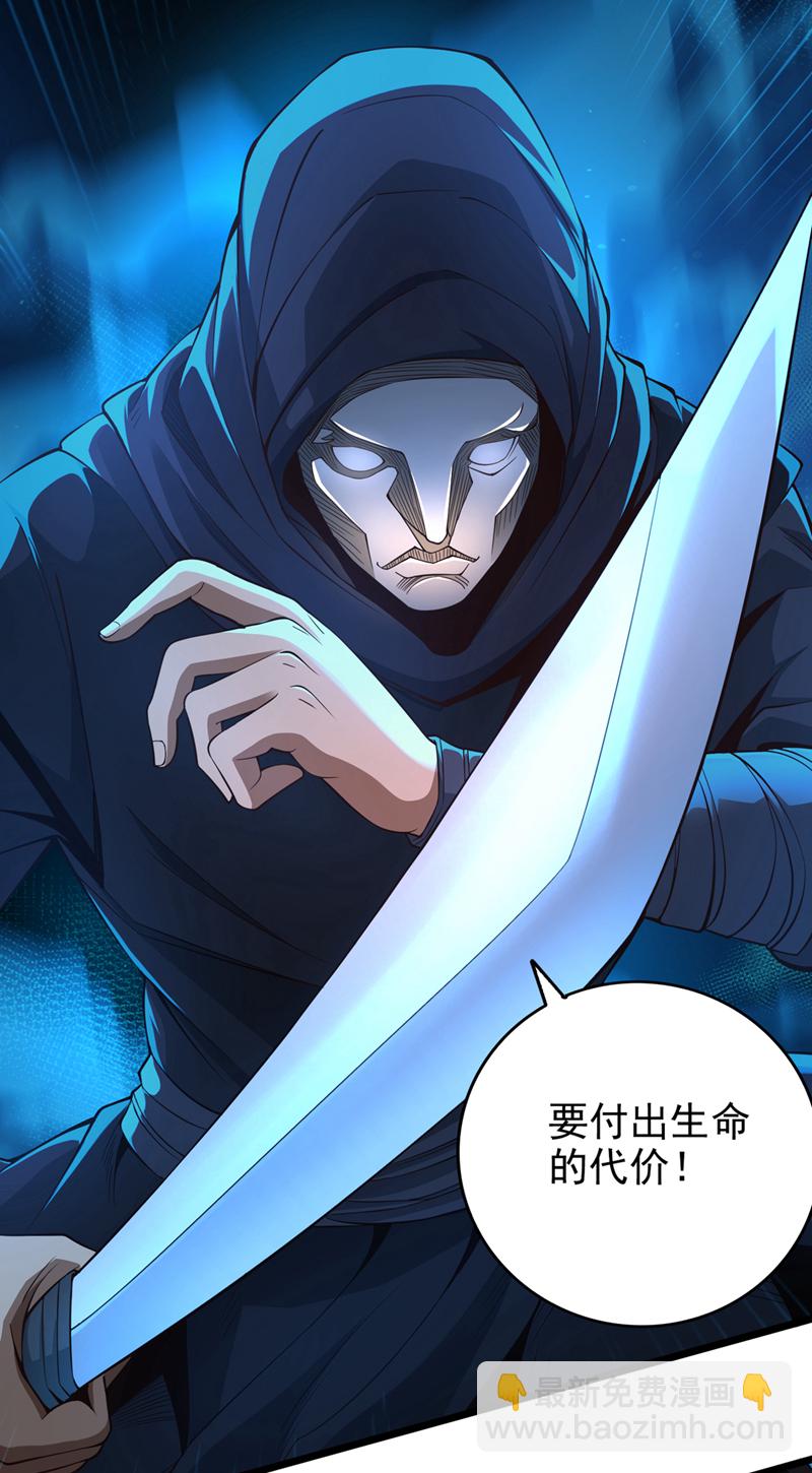 第9话 隔了十万年的首战！-第10话