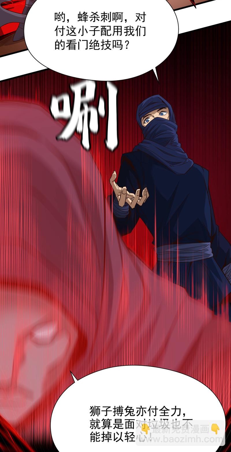 第9话 隔了十万年的首战！-第10话