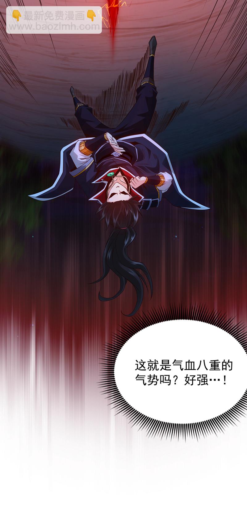 第9话 隔了十万年的首战！-第10话