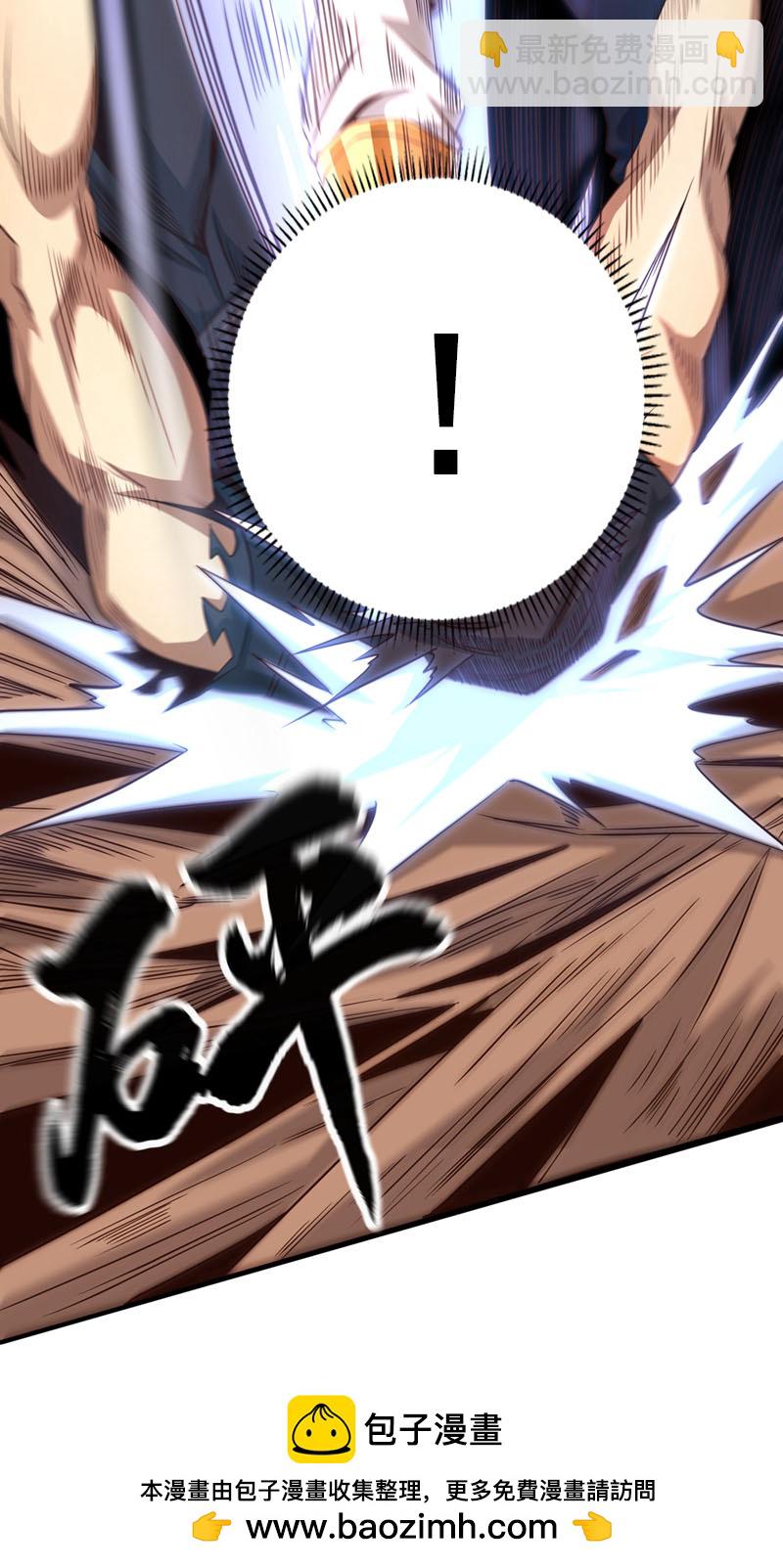 第9话 隔了十万年的首战！-第10话