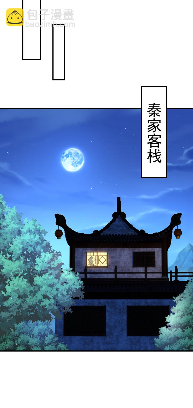 第9话 隔了十万年的首战！-第10话