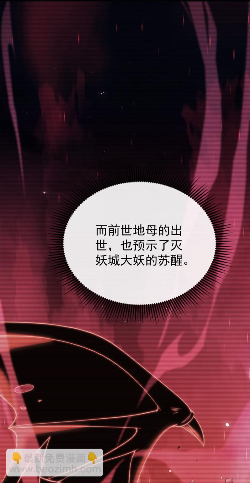 第92话 什么!想进丹阁？-第92话