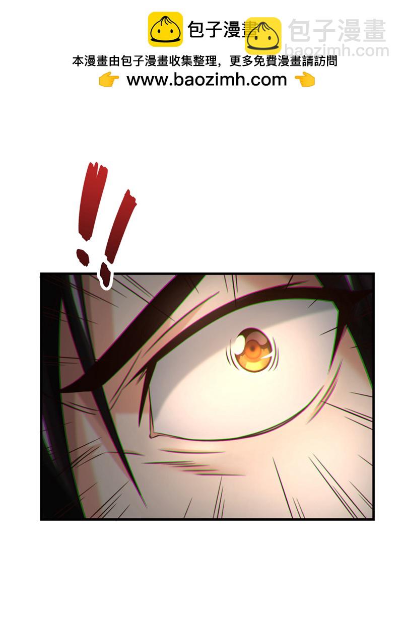 第92话 什么!想进丹阁？-第92话