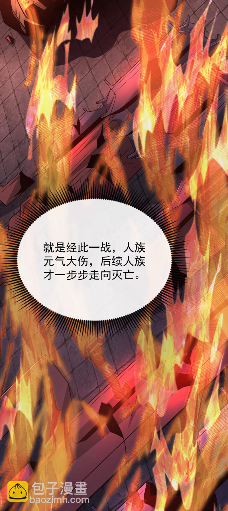 第92话 什么!想进丹阁？-第92话