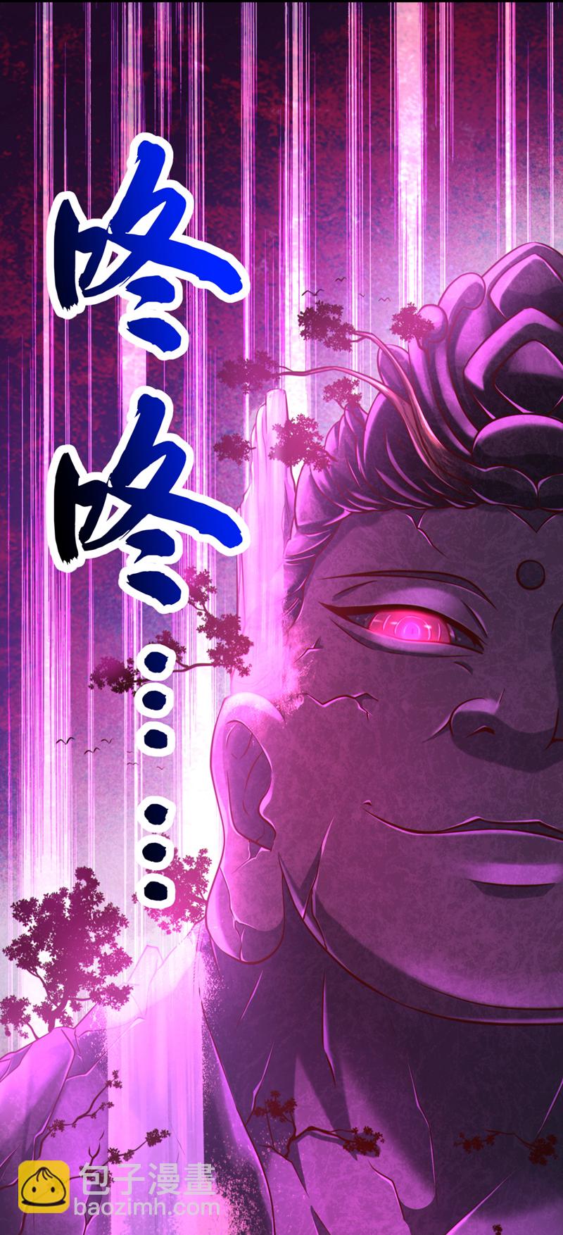 第92话 什么!想进丹阁？-第92话