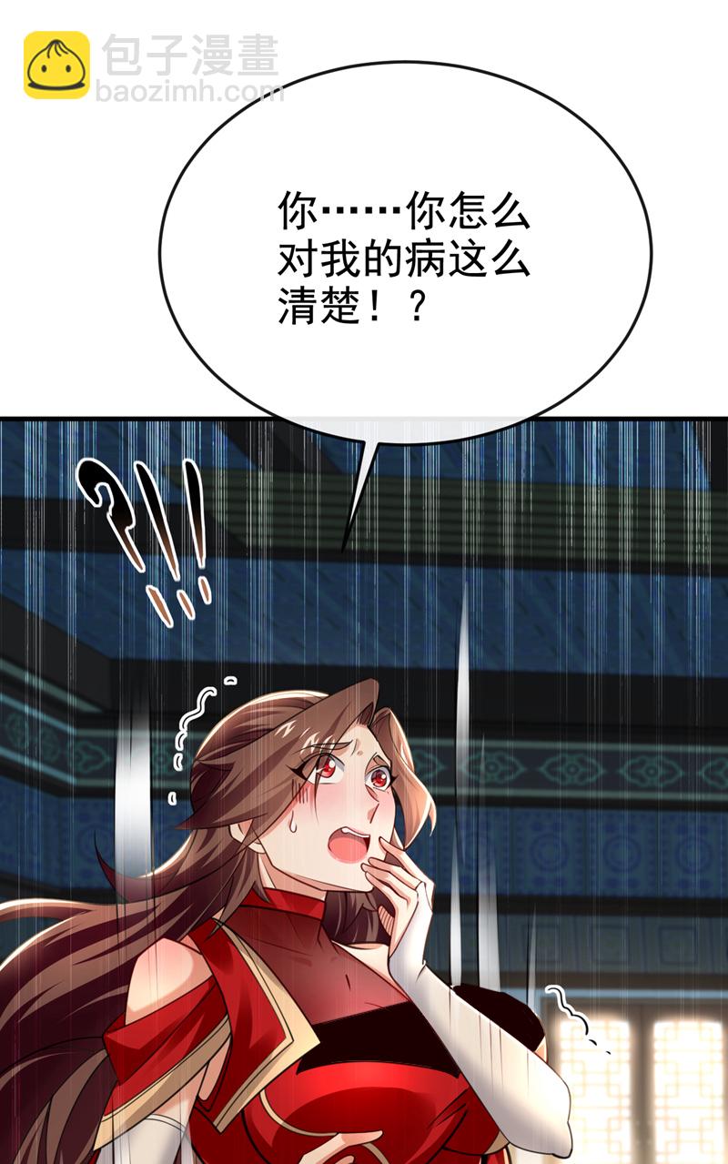 第94话 谁才是班里的老大(1/2)-第94话