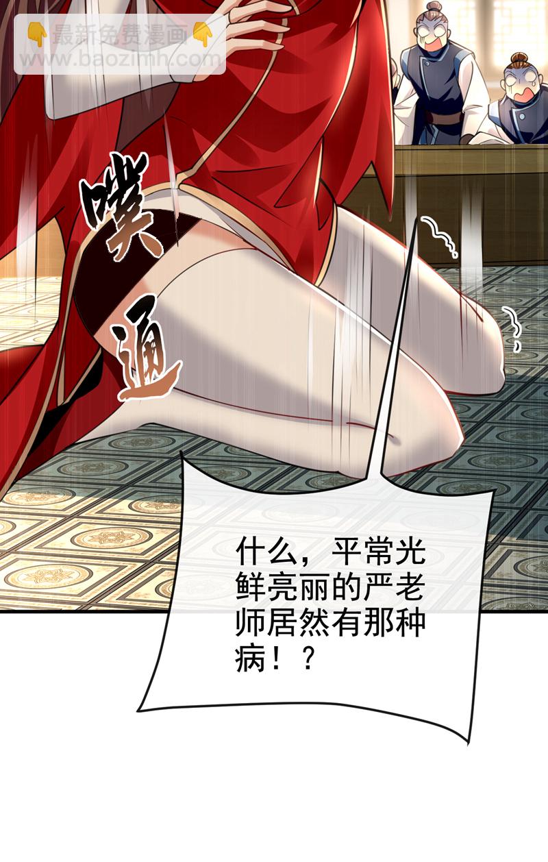 第94话 谁才是班里的老大(1/2)-第94话