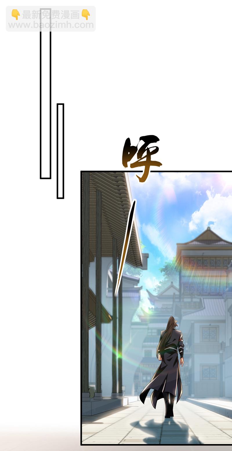 第94话 谁才是班里的老大(1/2)-第94话
