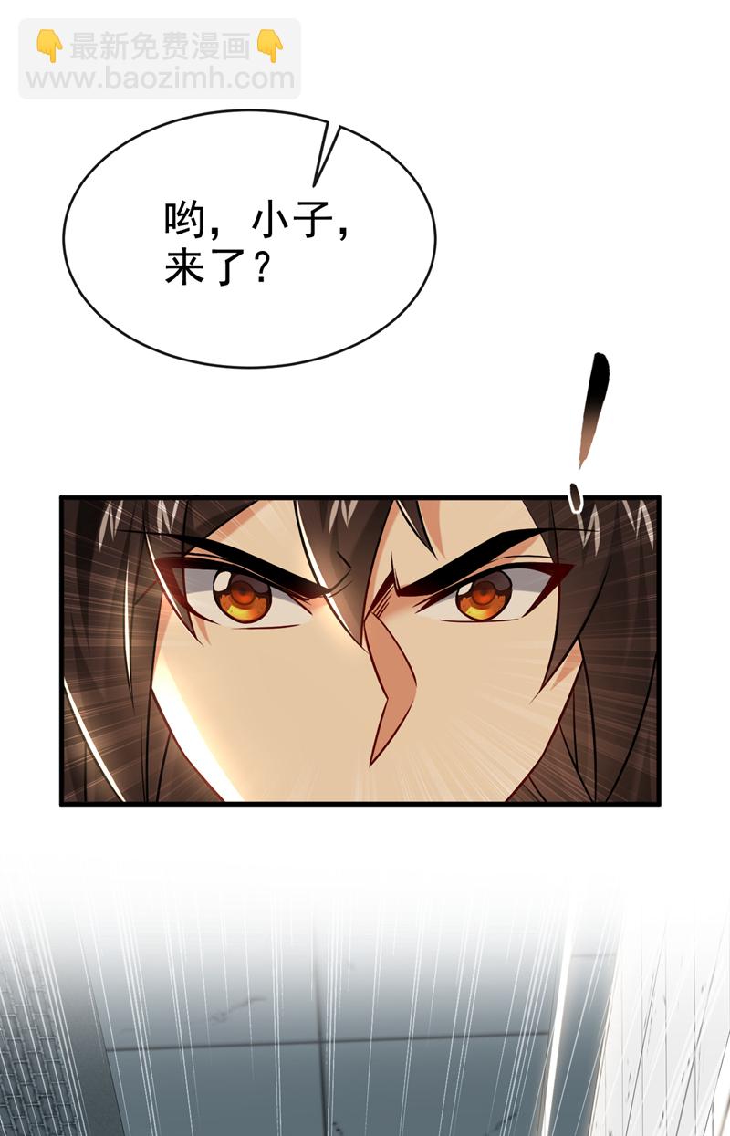 第94话 谁才是班里的老大(1/2)-第94话