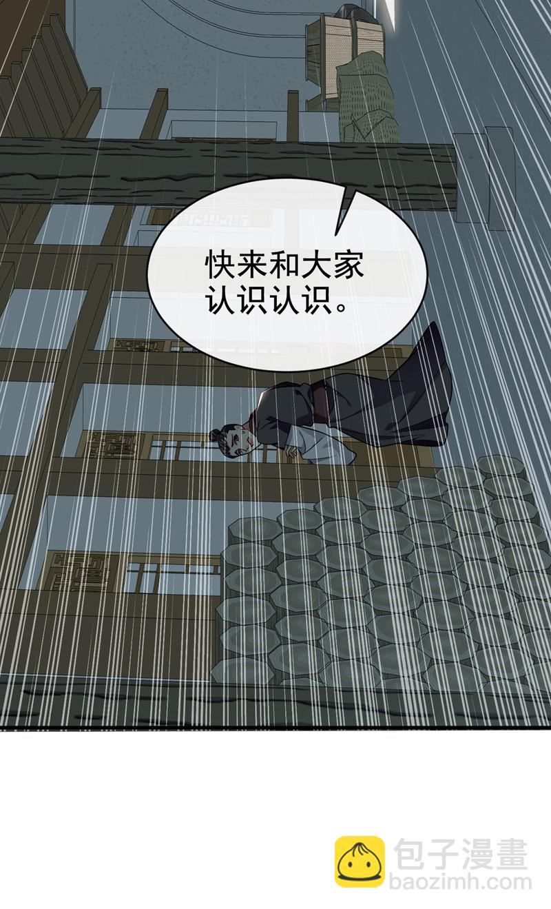 第94话 谁才是班里的老大(1/2)-第94话