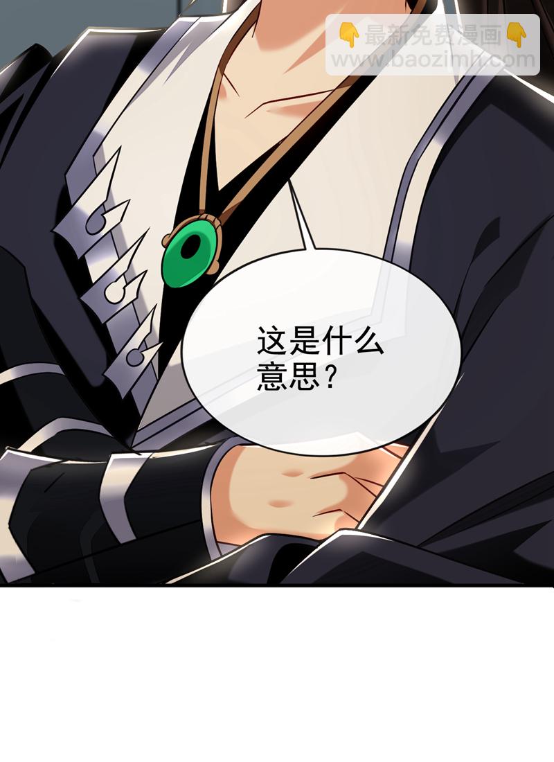 第94话 谁才是班里的老大(1/2)-第94话
