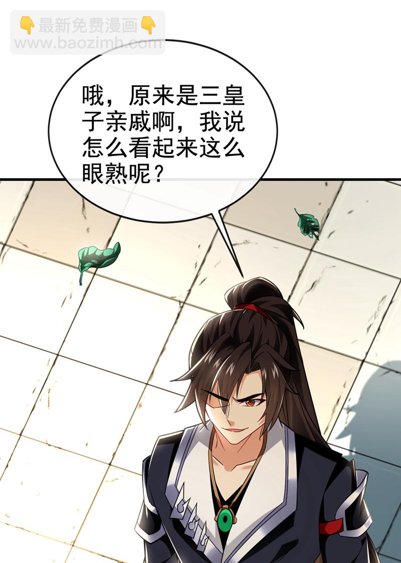 第94话 谁才是班里的老大(1/2)-第94话