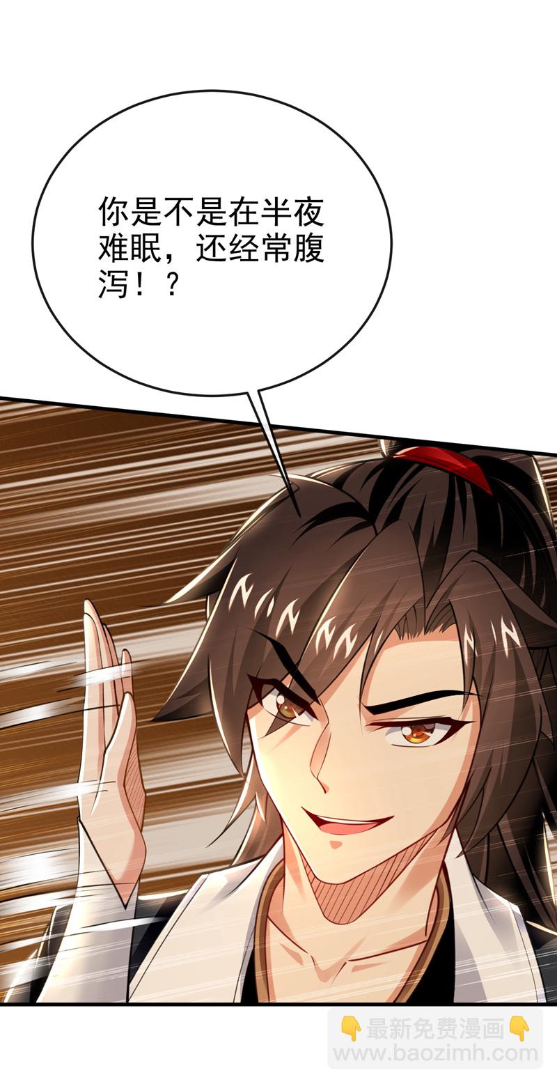 第94话 谁才是班里的老大(1/2)-第94话