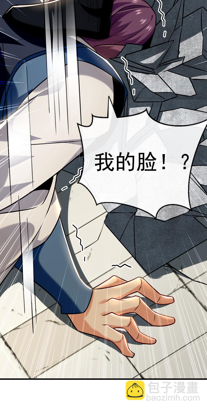 第94话 谁才是班里的老大(1/2)-第94话