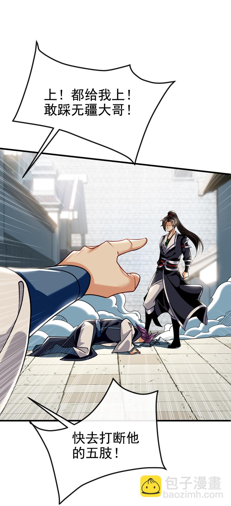 第94话 谁才是班里的老大(1/2)-第94话