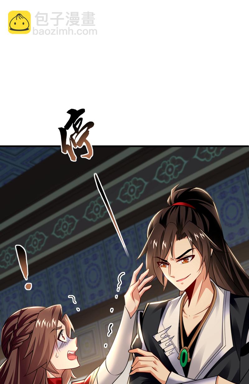 第94话 谁才是班里的老大(1/2)-第94话