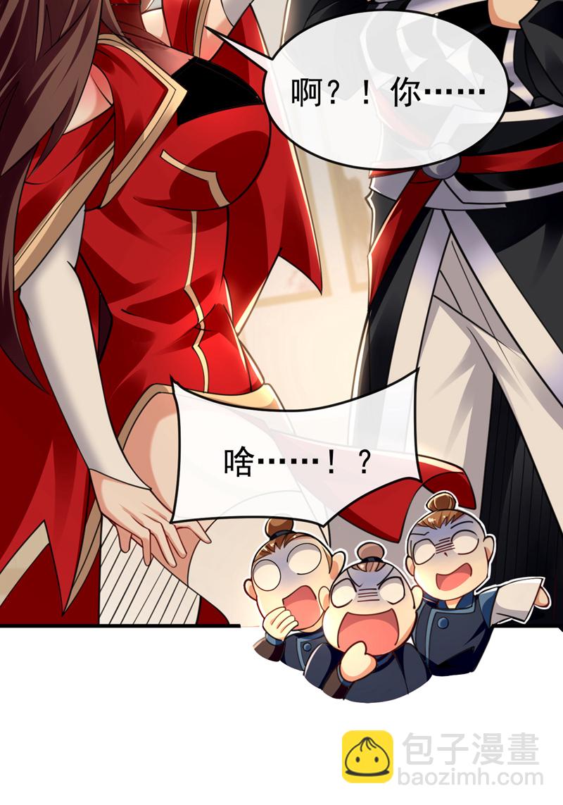 第94话 谁才是班里的老大(1/2)-第94话
