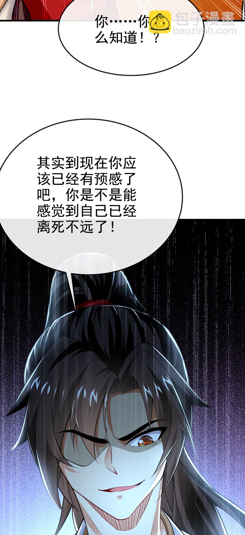 第94话 谁才是班里的老大(1/2)-第94话